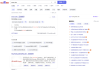 Suchergebnisse von Baidu